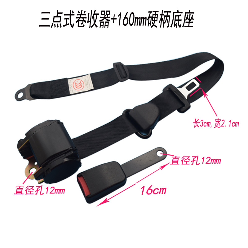 Retractable 3-Point, Qìchē Car seat belt - k3-galvanized-15cm-base
