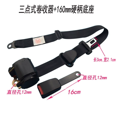 Emergency Locking Seat Belt, Car seat belt - k3-galvanized-15cm-base