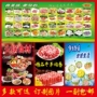 生鲜广告宣传冷冻海报