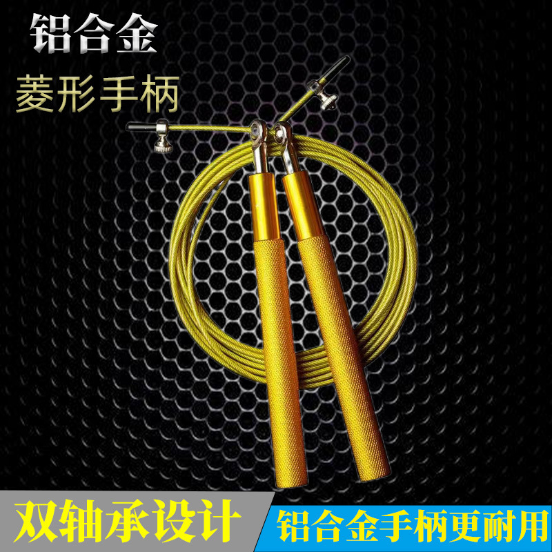 专业竞速铝合金金属钢丝跳绳健身运动体育用品金属跳绳中学生训练