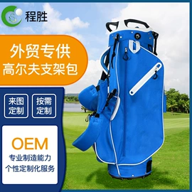 高尔夫球袋;高尔夫配件;运动背包