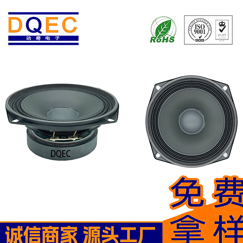 Dynamic speaker external magnetic 120 Apple Bluetooth speaker intelligent robot 8 Euro 20W waterproof high fidelity