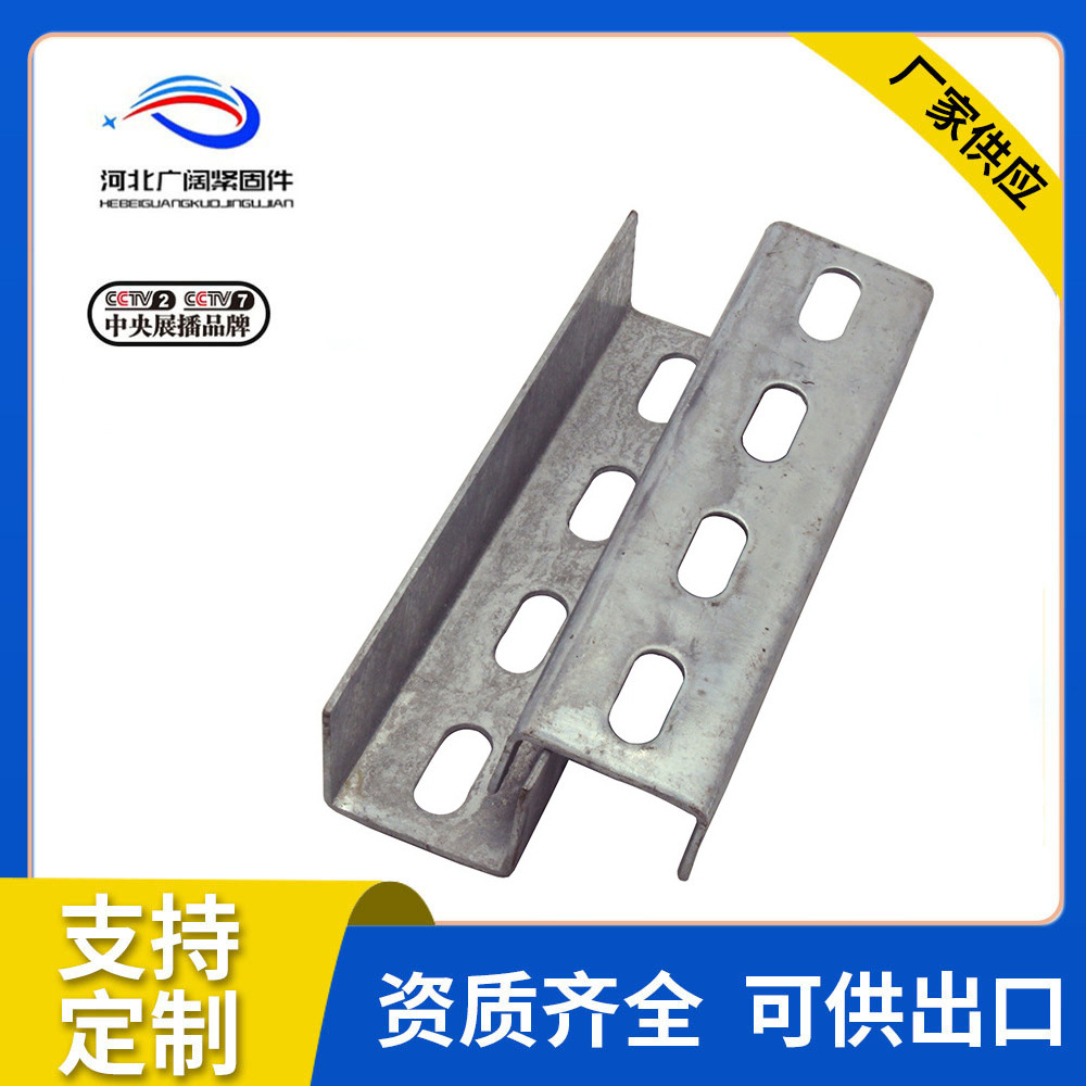 热镀锌C型钢 工厂现货供应抗震管廊主材Q235冷弯冲孔C型钢槽