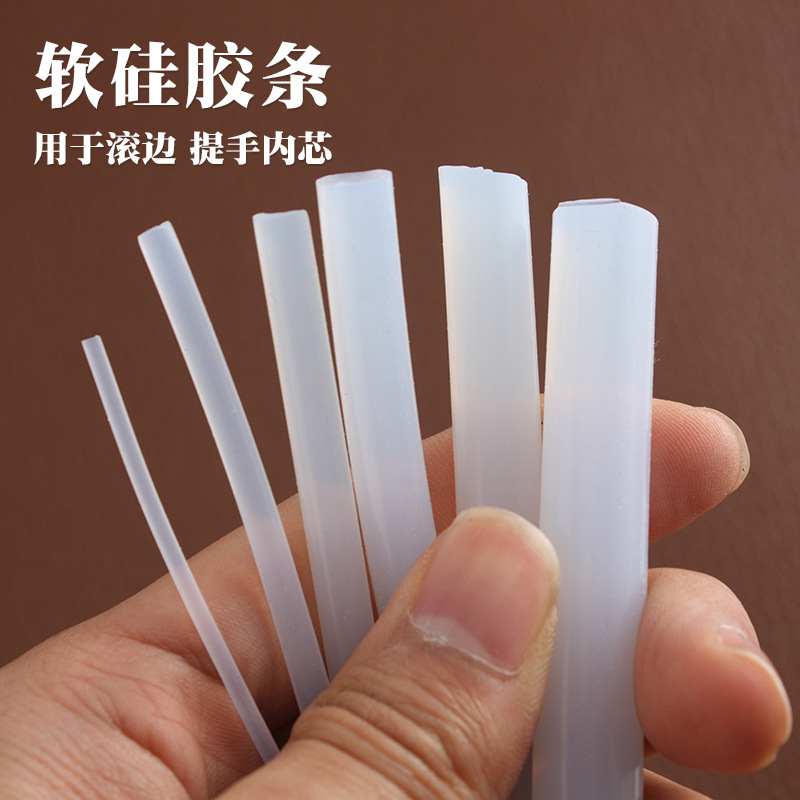 软硅胶条无味环 保 料 滚边提手内芯绳 填充包边辅料2-12mm每米价