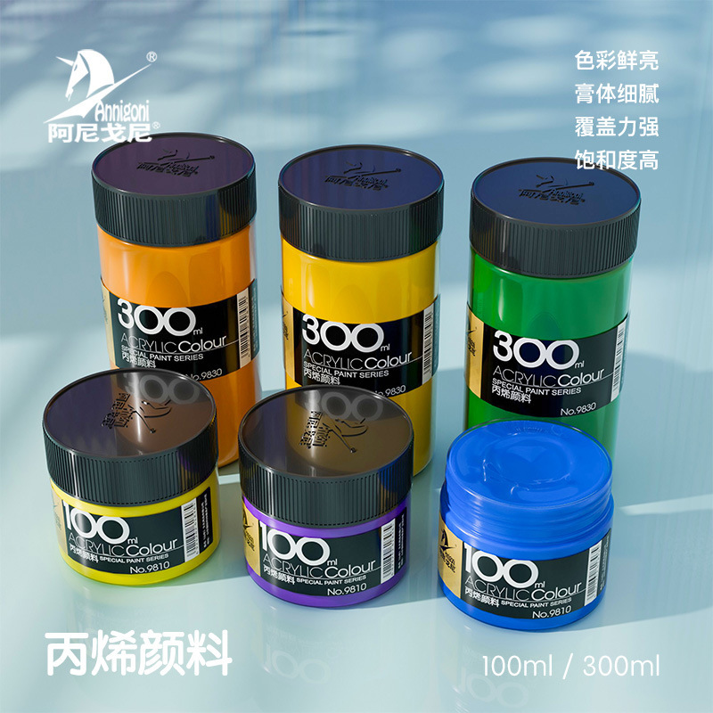 カーニバルアクリル絵の具100ml 300ml 500ml缶诘子供初学絵画落书き水洗い可能|undefined