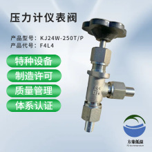 DJ24W-220P/T�͜���̓x���y F4L4�շ��O���A�ۃx����·�y DJZ-06