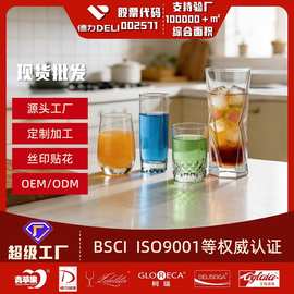 批发创意玻璃杯家用高级感轻奢个性大容量喝水杯酒杯厂家直供