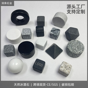 �S��ֱ�N��Ȼ��������ʿ�ɱ���ʯ�ك�ʯwhisky stones���Kʯ�^