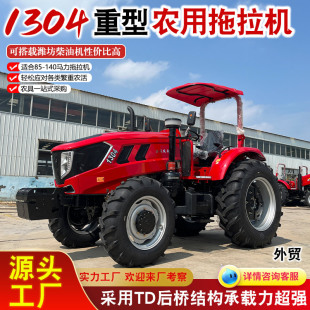 ���R�������C 1304�����CTD��|���t�������d�����C���������C