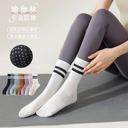 Yoga socks summer non-slip professional women's summer mid-length striped Pilates socks boneless sports fitness socks