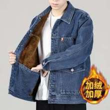加绒加厚牛仔外套男冬季特厚保暖棉衣夹克宽松大码牛仔衣潮男褂子