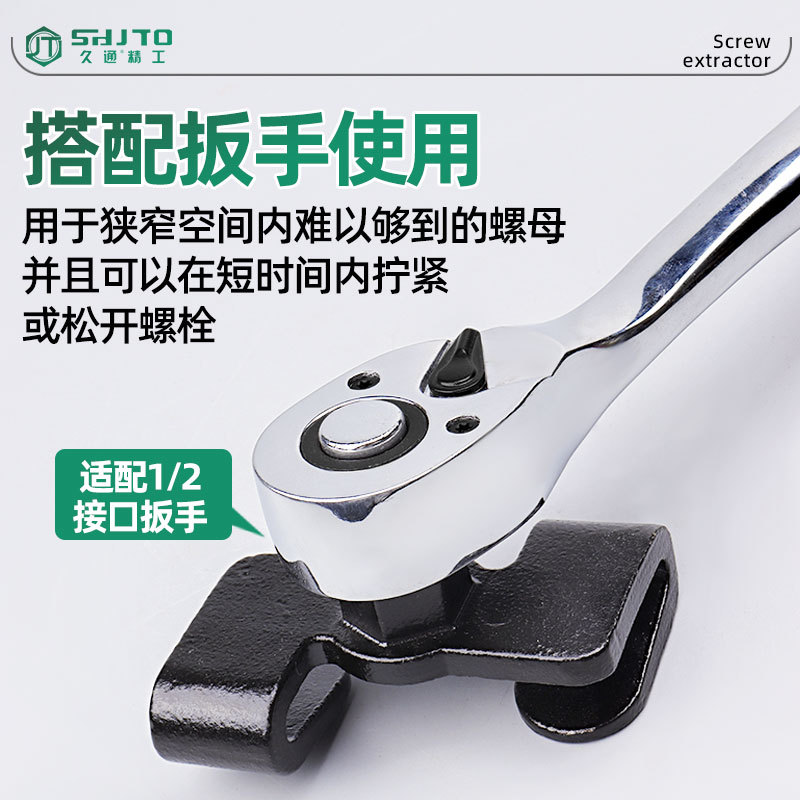 Extensor de conversión de llave rápida herramienta de refuerzo de llave universal 1 / 2 adaptador de llave convertidor