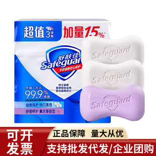 ���w����������޹�²�115g*3�K���b���㙎����ϴ����ԡ���������l