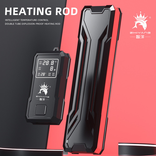 Aquarium variable frequency heating rod fish tank quartz glass heating rod Zhiyang variable frequency heating rod heating