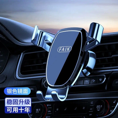 gravity-sensing car phone mount, Car phone holder - mirror-silver