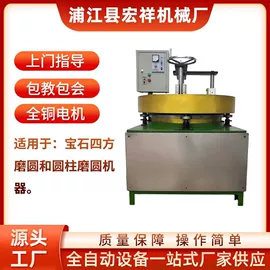 其他行业专用;陶瓷生产机械;光学加工机械