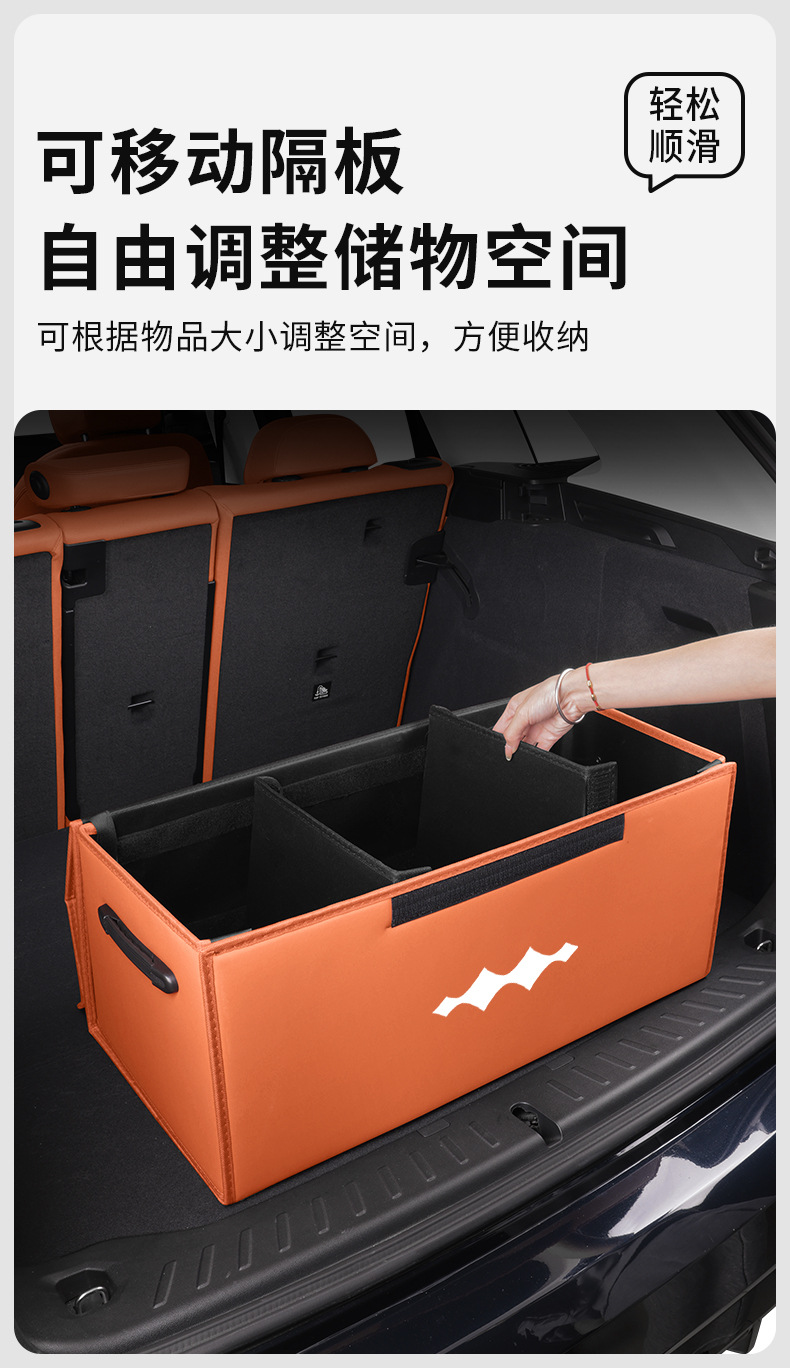 Suitable for Fang Cheng Bao Leopard 3, Leopard 5, Leopard 8, Titanium 3, Titanium 7 Car Trunk Storage Box, Storage Container, Folding Organizer Box