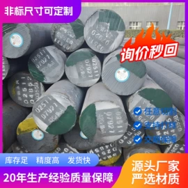 无缝管;工业圆钢;焊管