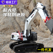 汇纳挖掘机594遥控玩具儿童男孩合金工程车大号汽车模型仿真钩机