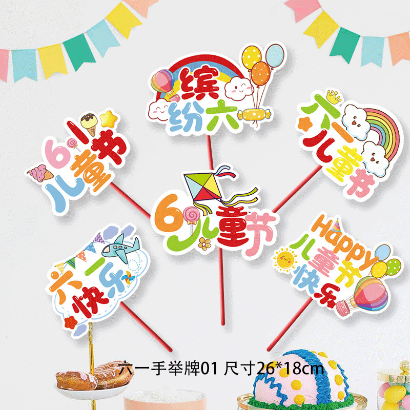 Nuevo día de junio jardín de infantes decoración de la escuela con mesa flotante de mano de cartel actividad atmósfera de la escena de los suministros