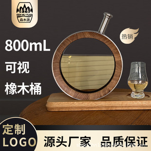800ml Oak Barrel Mongolian Oak Barrel American Oak Barrel Visible Oak Barrel Home-Brewed Small Oak Barrel