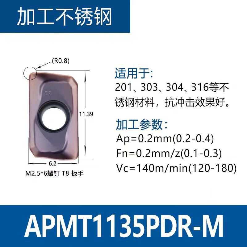 밀링 인서트 APMT1135PDER-M 스테인리스 경제형 모델