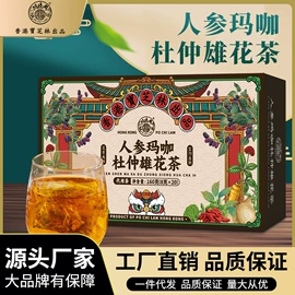 未知行业(id参照不上)