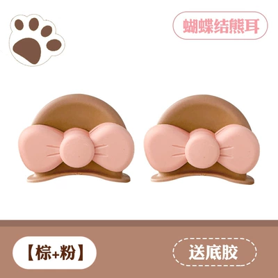 Accessories Cute Bow Bear | Motosiklet dəbilqələri - bear-ear-bow-brown-pink-free-traceless-glue