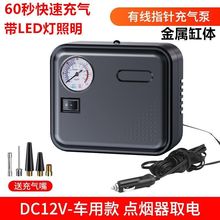 ܇dԽҰСI܇yʽ܇݆̥12vӚôͲ