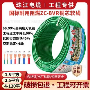 �����~о�齭늾�BVR4ƽ�� 2�c5/6/10ƽ���̑��⼃�~��ȼ���ܛ��