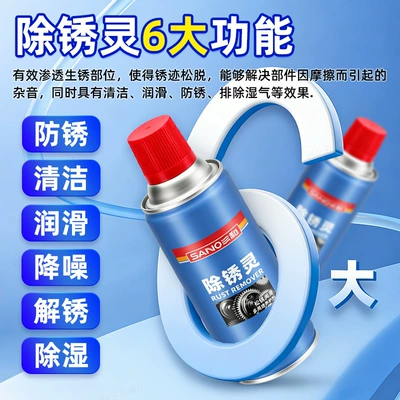 Cleaning/curing agent Machinery Metal Thread Loosening