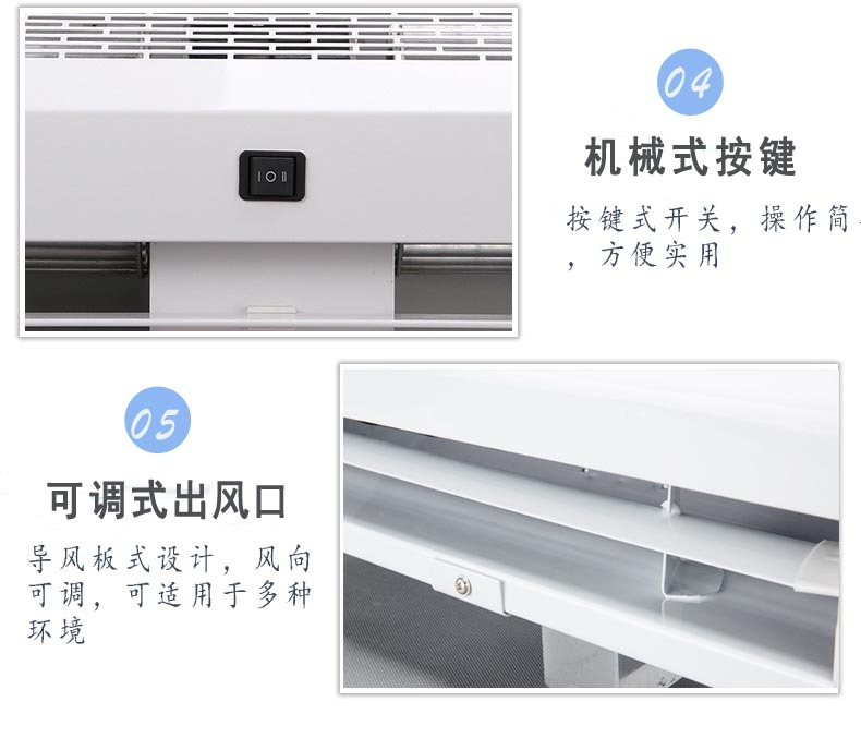 貫流風(fēng)幕1