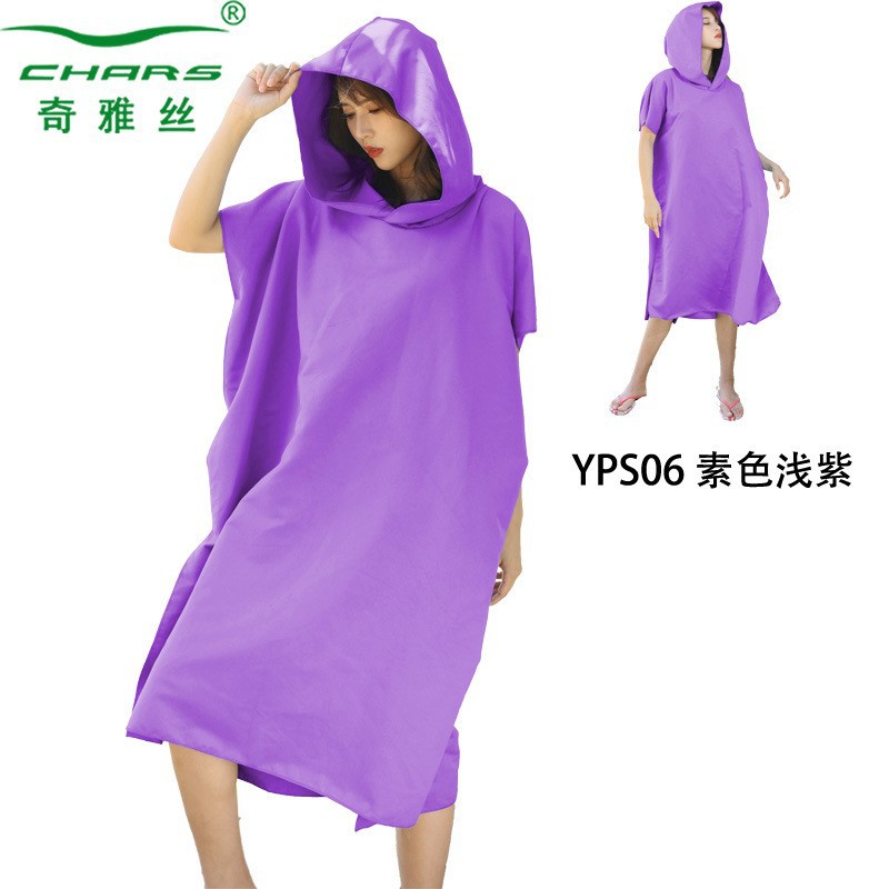 일반 연한 보라색