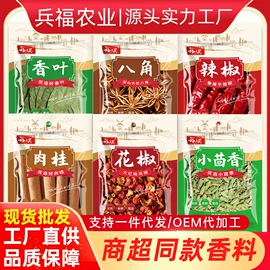 复合调味料;其他香辛料;其他调味品