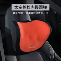 Автомобильная подушка для подголовника с эффектом памяти, хлопковая Талия, подушка для автокресла, сетка, дышащая, четыре сезона, поколение волос