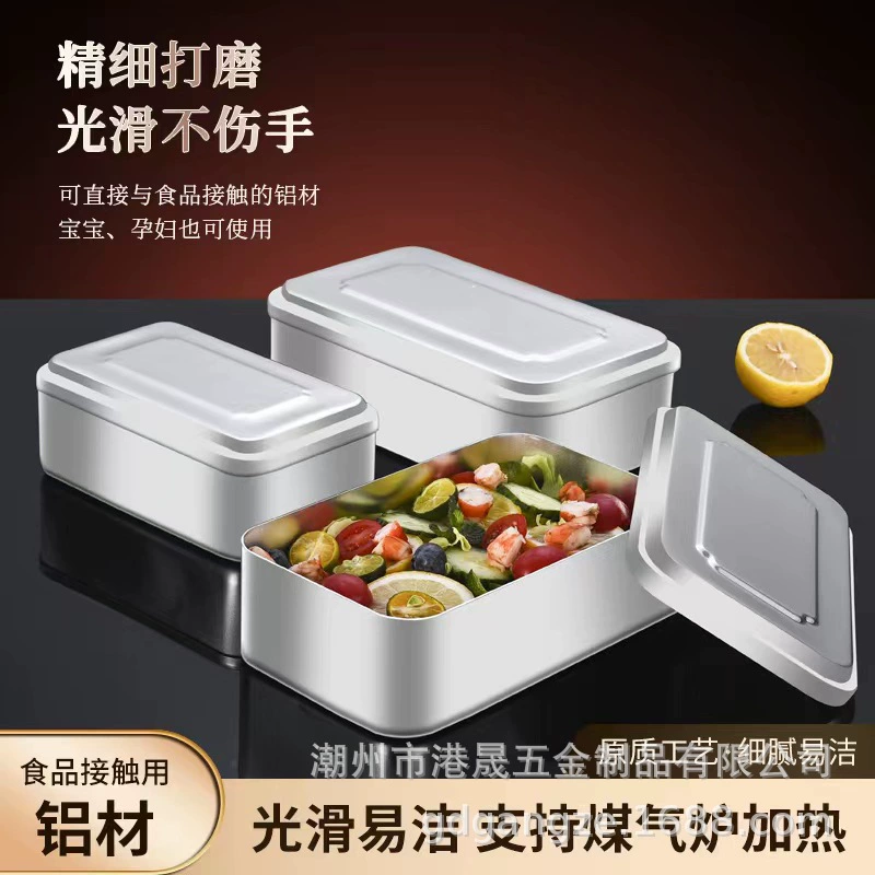 Открытый кулинарный артефакт Алюминиевый ланч-бокс для кемпинга Пикник для пикника Квадратный ланч-бокс для путешествий Портативный бенто ланч-бокс
