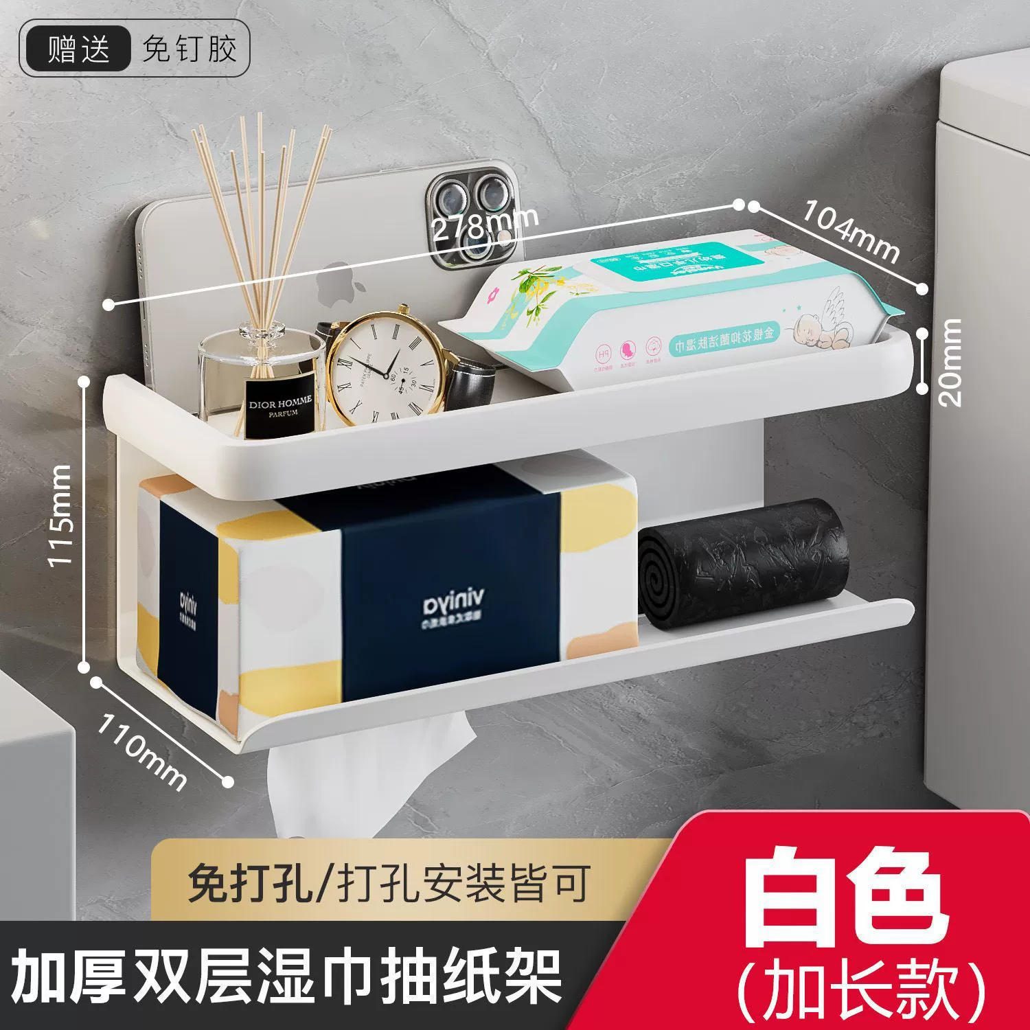 Paper Towel Settime Donor toilet toilet Paper Box Wall -mounted rolling paper tissue box Household storage rack pumping box pumping box