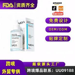 TK�羳 NIDA CICA-HYAL Hydrating Serum�����AҺ�ޏ��̝�50ml