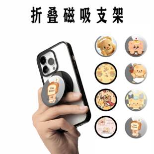 Magsafe Magnetic Mobile Phone Holder Leather Foldableing Holder New Cartoon Pattern Lazy Desktop Mobile Phone Holder