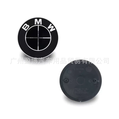 Car logo: logo front and rear car logo - all-black-82mm-front-logo