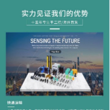 UC4000-30GM-IUR2-V15 超声波  传感器 安全栅 全新原装 当天发货