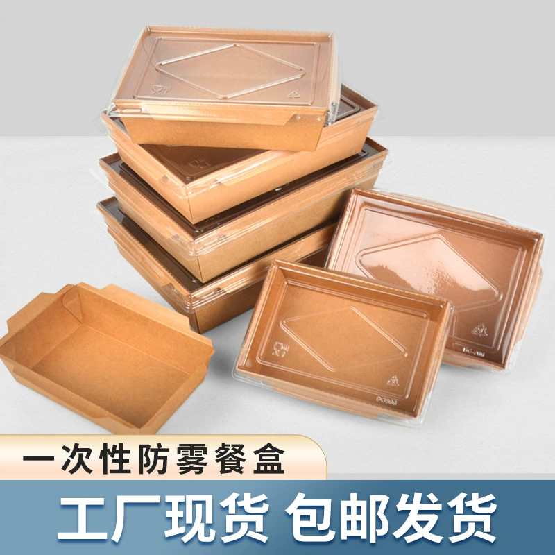 Утолщаются Крафт-бумага ланч бокс на вынос упаковочная коробка может быть напечатана жареный рис салат одноразовые ланч бокс в наличии