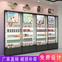化妆品展示柜 美妆货架护肤品陈列架美容院产品展柜展厅样品展架