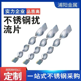 铸造;不锈钢异型材;冷弯型钢