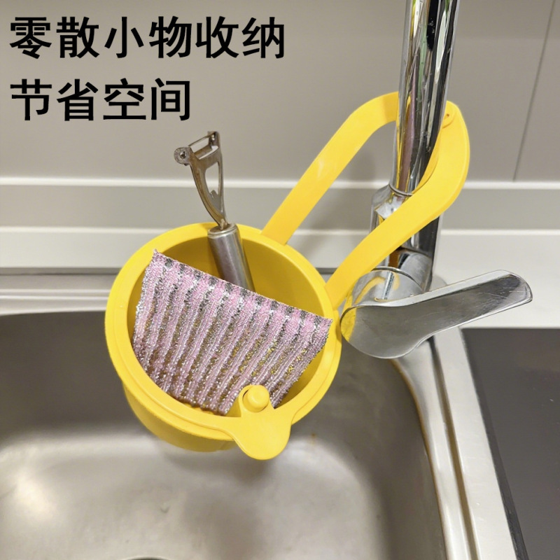 新款可挂式水槽沥水篮厨房洗碗池过滤网食物残渣分离过滤篮子水果|undefined