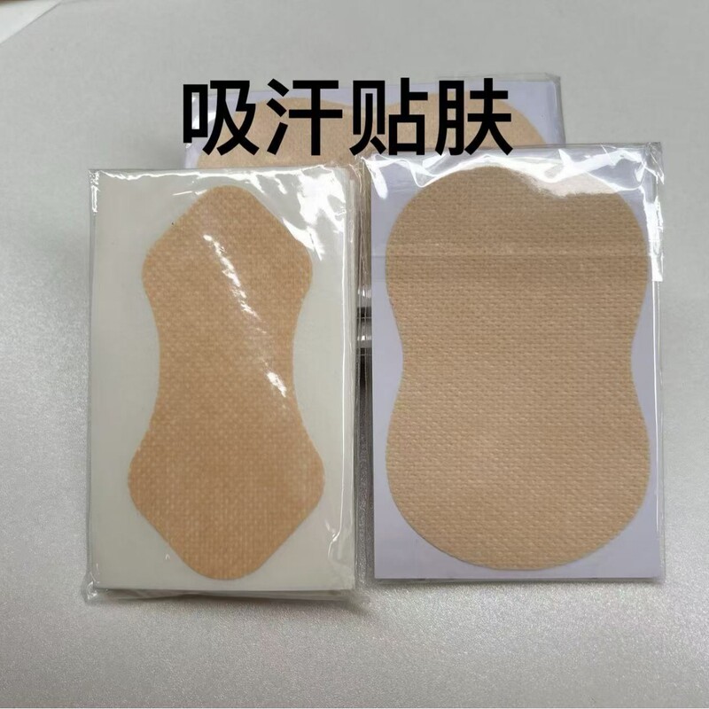 夏は暑くて汗がたくさん出る、男女兼用脇汗吸収パッチ、制汗パッチ、足裏汗吸収・湿り防止インビジブルパッチ|undefined