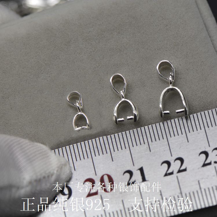 Sterling Silver S925 Melon Seed Buckle DIY Silver Accessories Pendant Buckle Clip Buckle Jade Jade Buckle Jewelry Accessories
