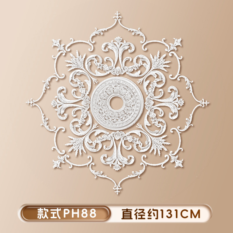 스타일 PH88(직경 131cm)