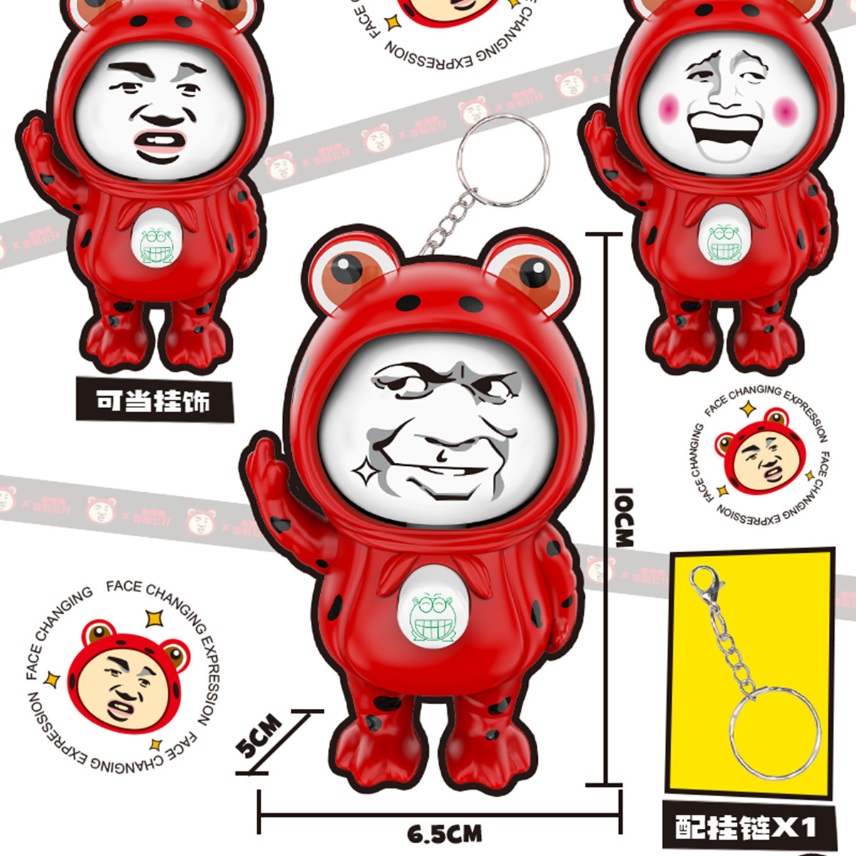 개구리 얼굴 변화 [빨간색] 가방