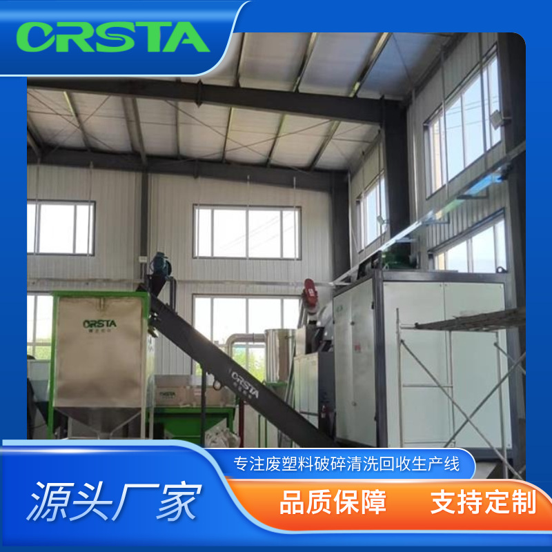 点滴袋垃圾破碎清洗线 盐水瓶粉碎清洗纸质标签分离线